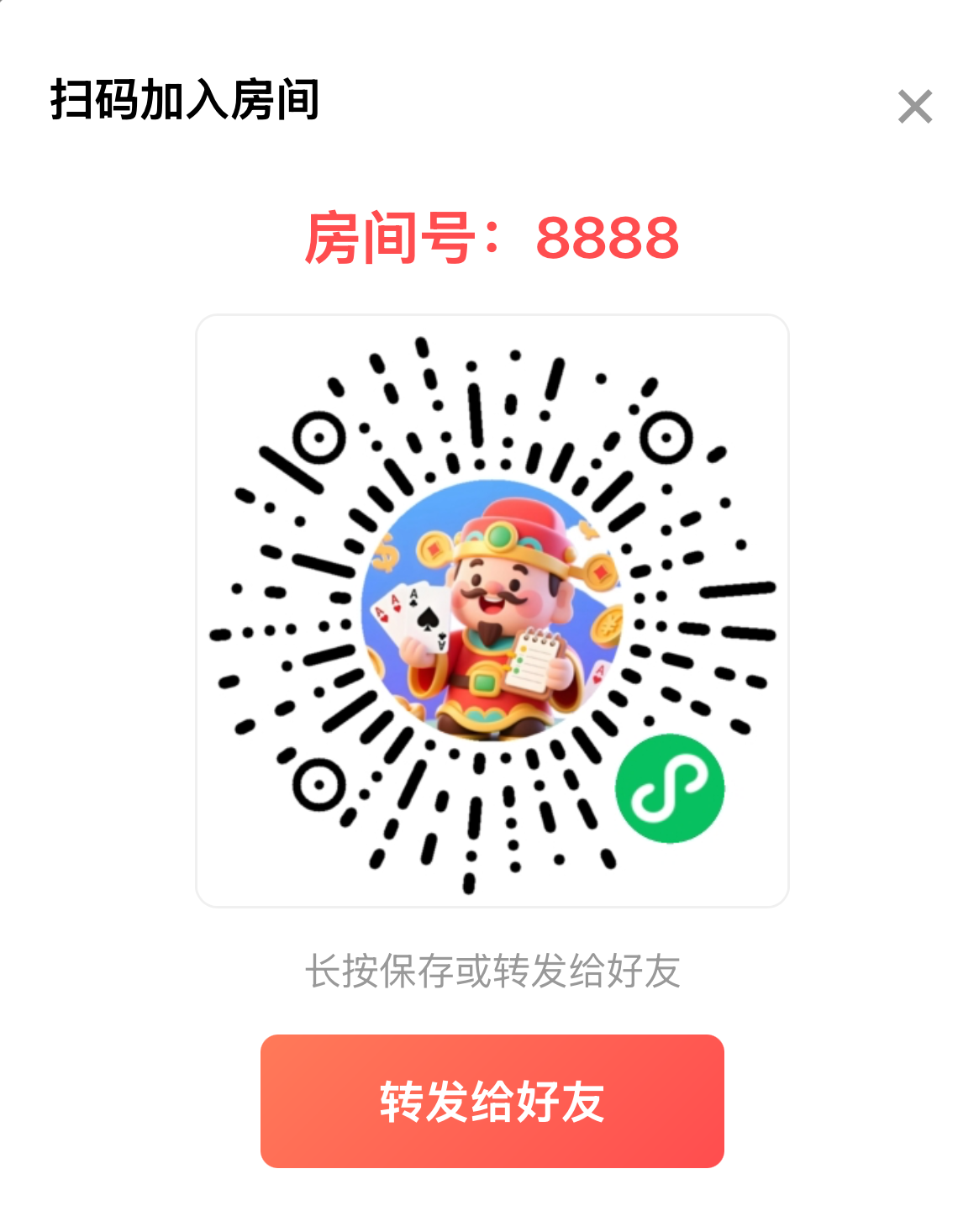 Ai 记数-小程序记分源码-支持广告、查询、用户管理等